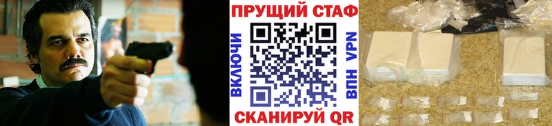 Наркота Орск ТГК  СК  Амфетамин  КОКАИН  ГАШИШ  Каннабис 