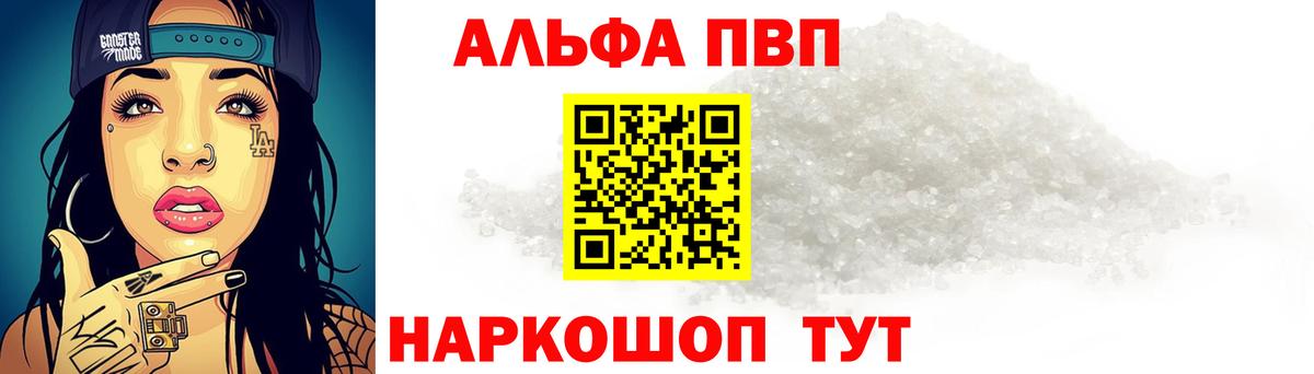 Alfa_PVP СК Орск