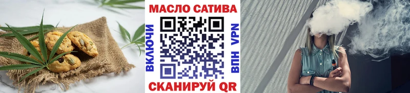 маркетплейс клад  дарнет шоп  Орск  Печенье с ТГК марихуана 