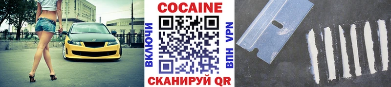COCAIN FishScale  купить   Орск 