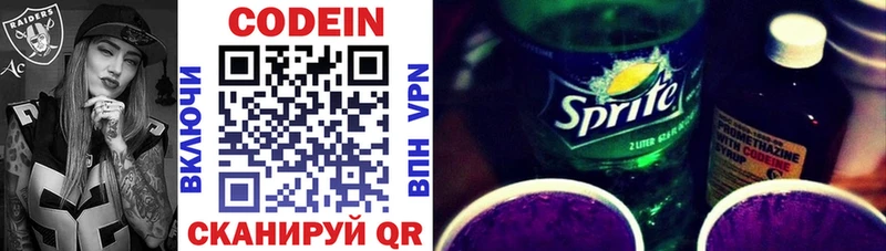 mega ССЫЛКА  Орск  Кодеиновый сироп Lean Purple Drank  где купить наркоту 