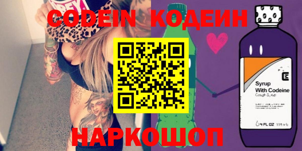 Гарик  Вход с VPN  МАРИХУАНА  CBD масло  Орск  Меф  Кетыч  Купить наркоту 