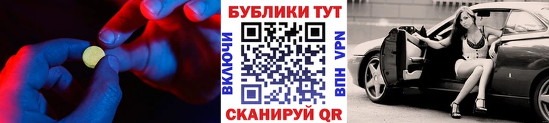 Экстази бентли  Орск 