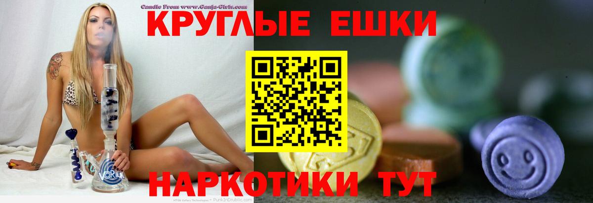 Ecstasy Cube Орск