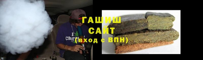 как найти   Орск  ГАШ hashish 