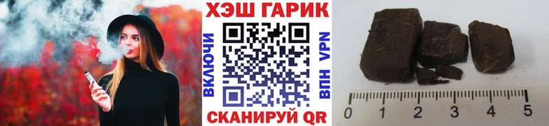 ГАШ убойный  Орск 