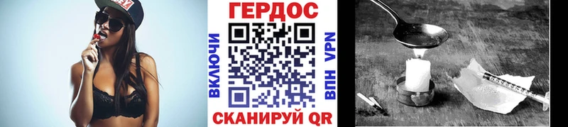 цена   Орск  Героин VHQ 
