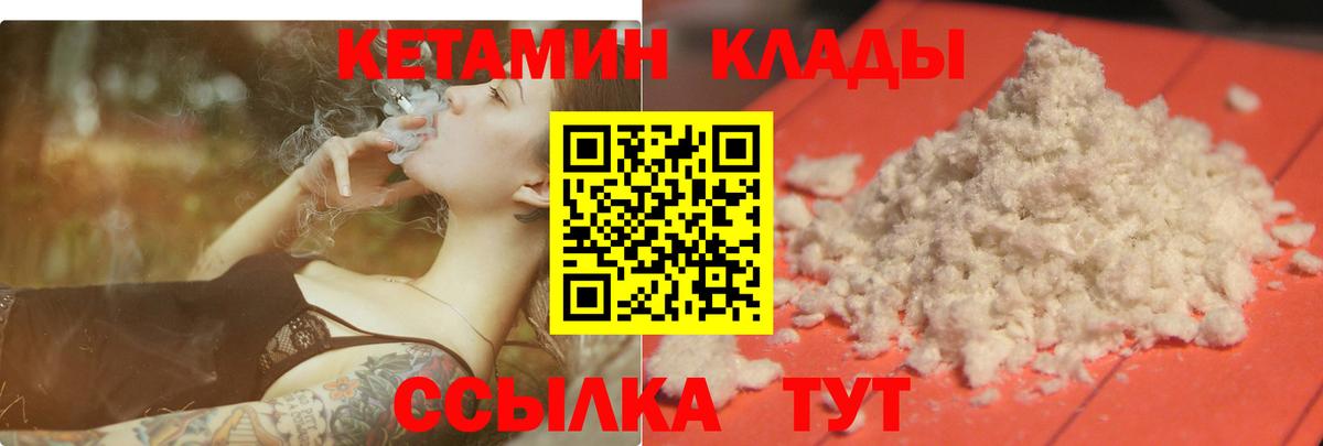 Марихуана Орск