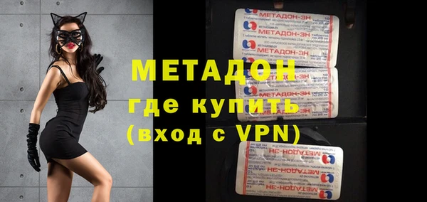 ALPHA PVP Магас