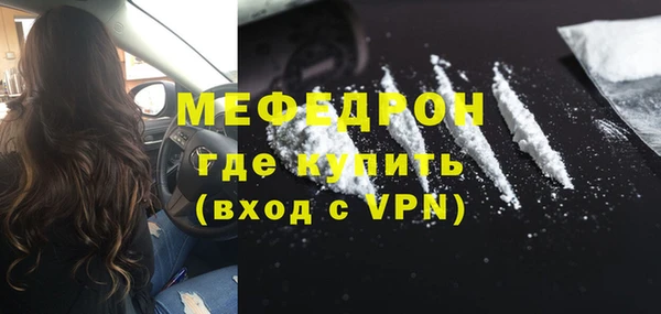 молекула духа Майский