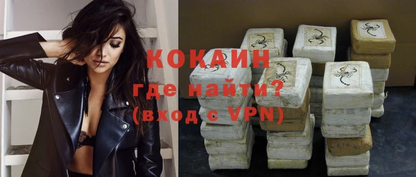соль курить ск Магадан