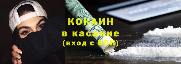 соль курить ск Магадан