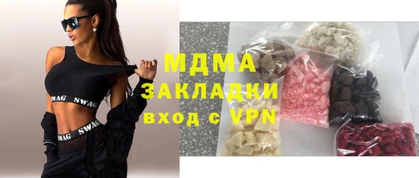 молекула духа Майский