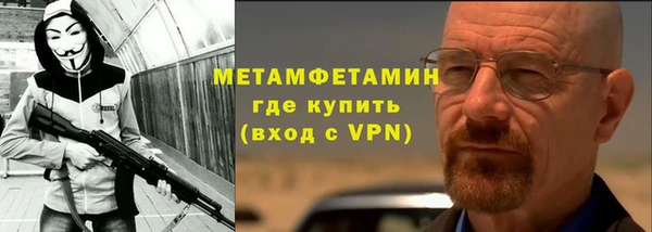 соль курить ск Магадан