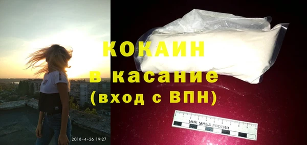соль курить ск Магадан