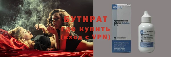 соль курить ск Магадан
