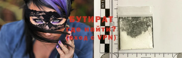 ALPHA PVP Магас