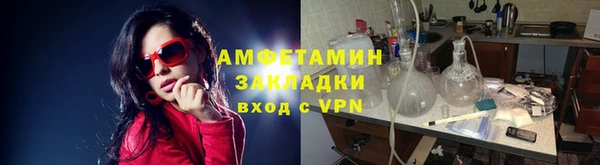 соль курить ск Магадан