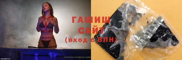 соль курить ск Магадан