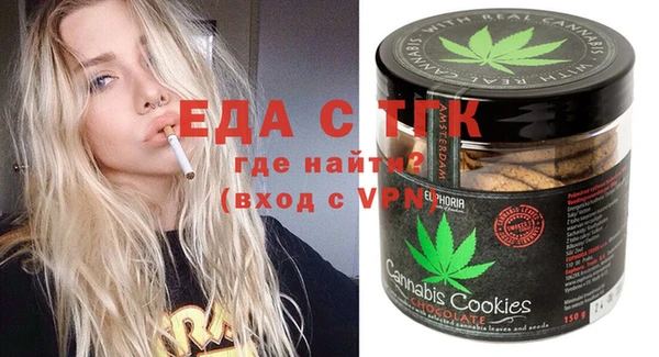 марихуана Орск