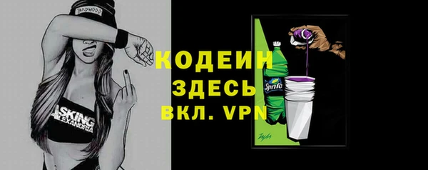 спиды Лихославль