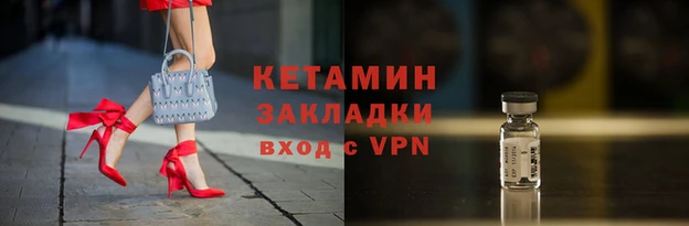 соль курить ск Магадан