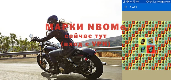 соль курить ск Магадан
