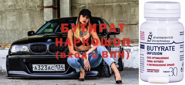 мефедрон Лиски