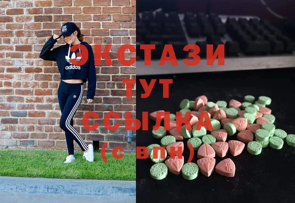 молекула духа Майский