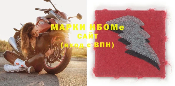 ALPHA PVP Магас