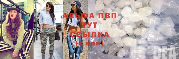 соль курить ск Магадан
