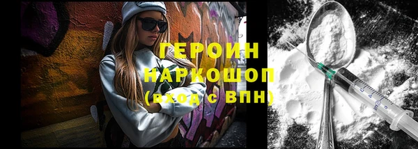 соль курить ск Магадан