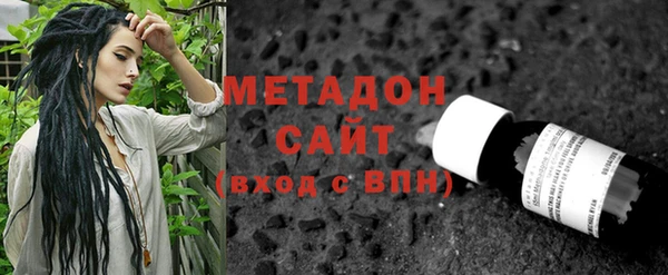 молекула духа Майский