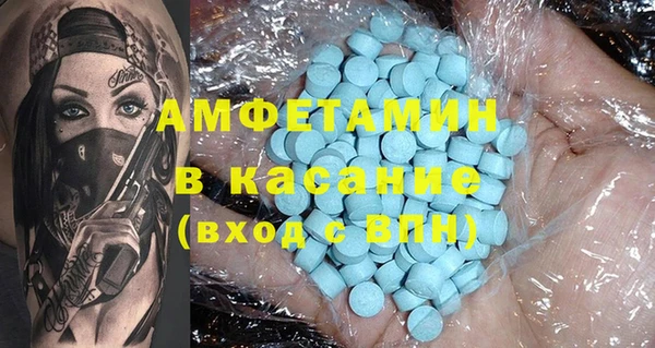 молекула духа Майский