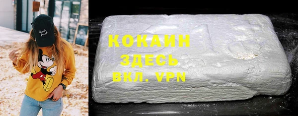 соль курить ск Магадан