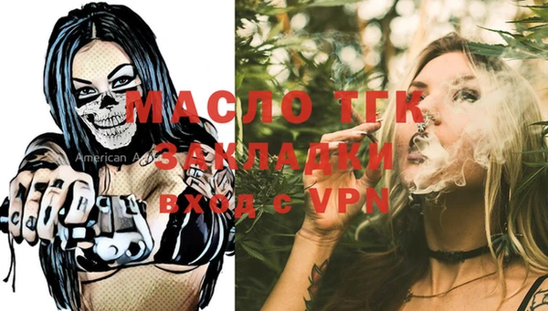 ALPHA PVP Магас
