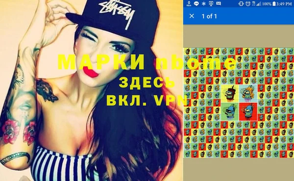 ALPHA PVP Магас