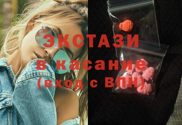 соль курить ск Магадан