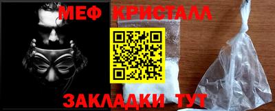 mdpv Бугуруслан