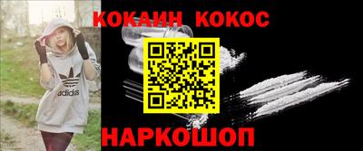 каннабис Будённовск