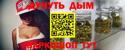 каннабис Будённовск