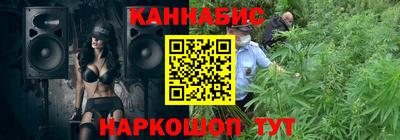каннабис Будённовск