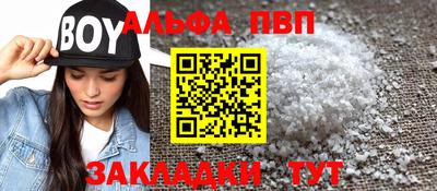 прущий лед Абакан