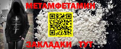 таблы Азнакаево