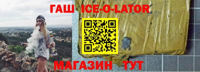 каннабис Будённовск