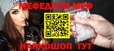 mdpv Бугуруслан