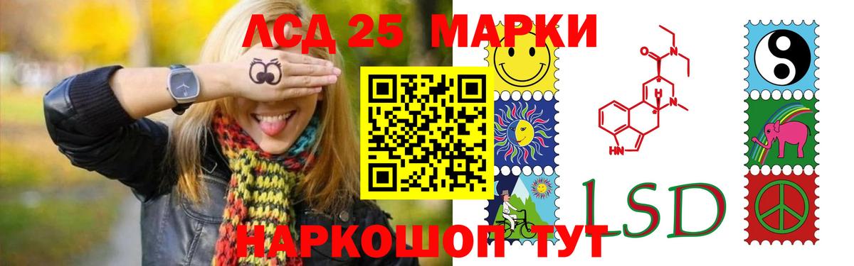 Лсд 25 экстази ecstasy  Лсд 25 экстази ecstasy  Лсд 25 экстази  Вход с VPN  Орск 
