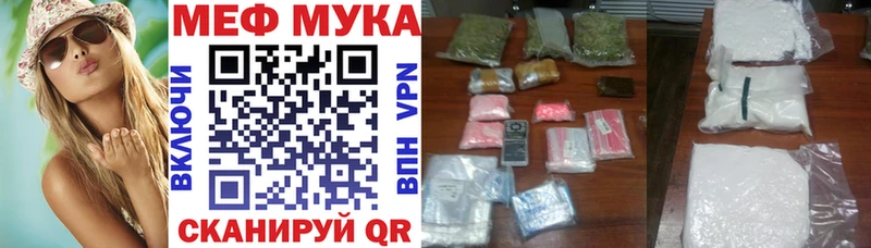 где найти Орск МЯУ-МЯУ mephedrone