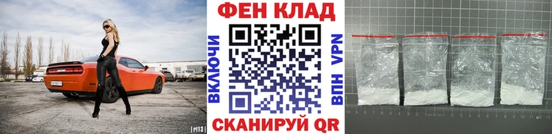 МЕТАМФЕТАМИН мет  наркошоп  Орск 