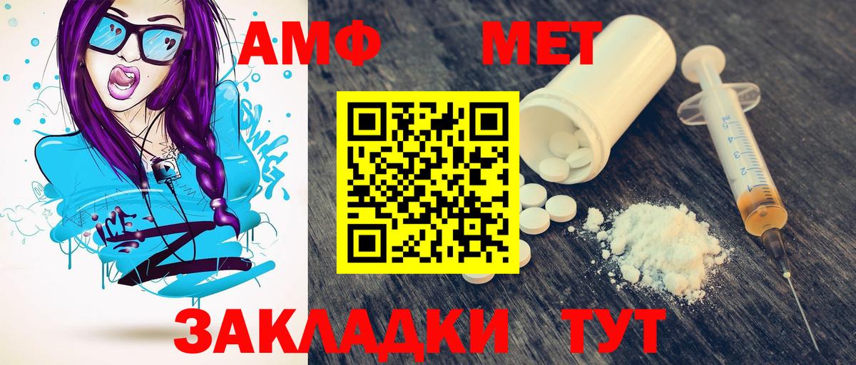 Метамфетамин Декстрометамфетамин 99.9% Орск